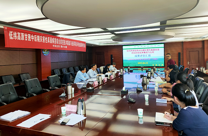 低纬高原甘蔗中后期灾害性真菌病害综合防控技术集成与应用 anli.jpg